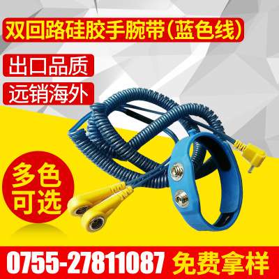 士达闻硅胶双回路手腕带蓝色线