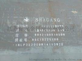 美国船级社认证船板ABS-A/B/D/E ABS-AH32/36可切割销售保证正品