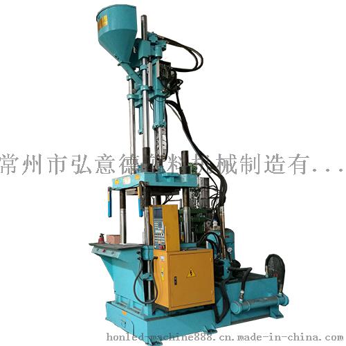 弘意德400g立式鞋底专用电脑控制塑料注塑机械