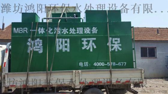 wsz-2一体化地埋式梧州铁矿污水处理设备 保护环境，持续发展