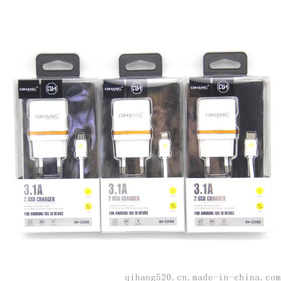 QIHANG/旗航C3150双口USB快速充电器 2USB快充 安卓苹果Type-C1米3.1A快充线