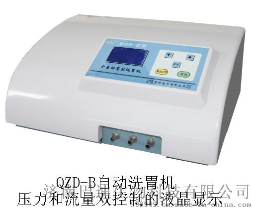 全自动洗胃机价格 洗胃正品 各级医院的首选