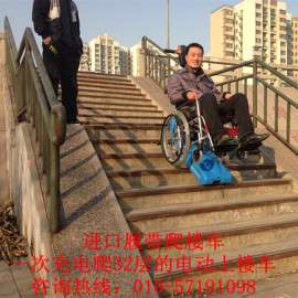 北京现货销售老年人上下楼轮椅，残疾人辅助爬楼梯机器