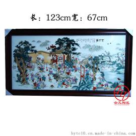 陶瓷瓷板画 景德镇瓷板画定制定做价格
