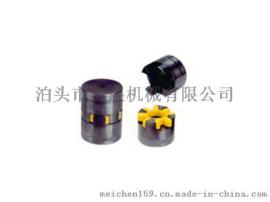 泊头美晨LXT接中间套型星形弹性联轴器厂家供应