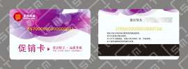 磁卡制作公司直销丨异形磁条卡丨透明磁条卡