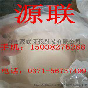 江西高效聚丙烯酰胺厂家供应  水处理