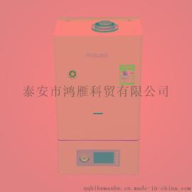 泰安市鸿雁燃气壁挂炉