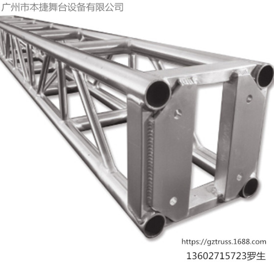 本捷厂家供应螺丝式铝板桁架 铝合金桁架 舞台灯光架350mm