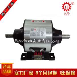 食品机械电磁离合刹车器组合体_对轴式离合器制动器厂家