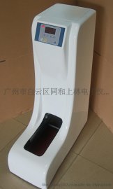 全自动微电脑智能鞋套机KM-4