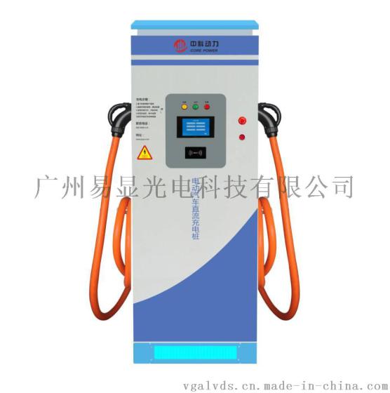 充电桩系统开发，充电桩主板，充电桩工控主板，充电桩定制主板，充电桩主板开发