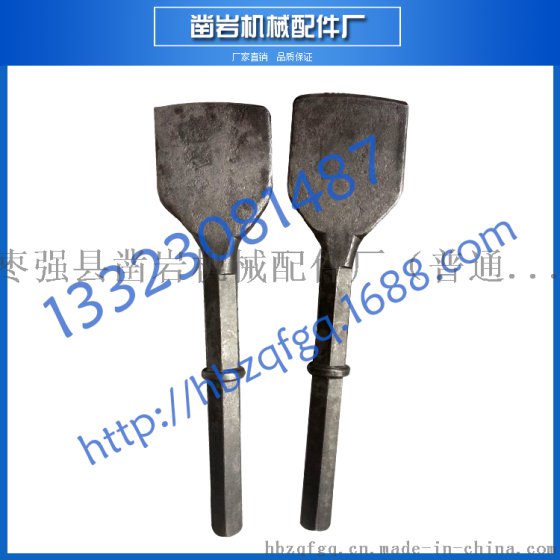 厂家直销枣强凿岩B87大宽铲