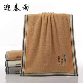 迎春雨纯棉毛巾 超吸水刺绣礼品毛巾 孚日外协厂家 按需求定制