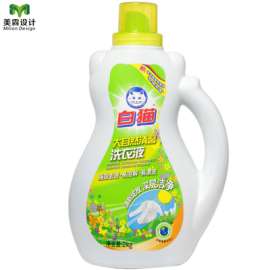 日用洗涤用品个性化订制设计