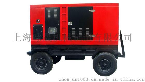 40kw玉柴发电机 YCD4J22D发电机