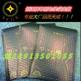 恒温裤包装袋定做工厂定制款恒温裤镀铝膜气泡信封袋