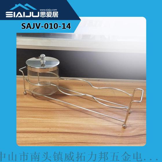 思爱居SAJV-010-14不锈钢架厨房调味瓶底座 调味瓶置物架