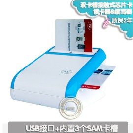 ACR33U-A1接触式芯片卡双卡槽读卡器读写器