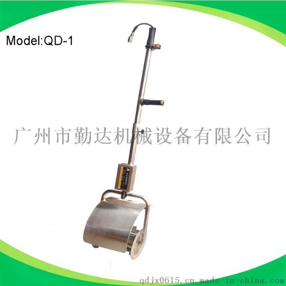 供应勤达QD-1手提式搅拌机