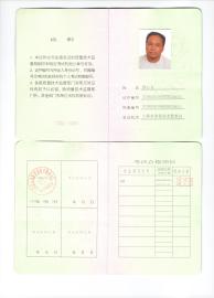 上海流动式起重机司机考试，上海起重机安装维修考证