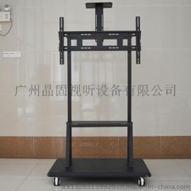 晶固42-84寸广告一体机移动展示落地支架