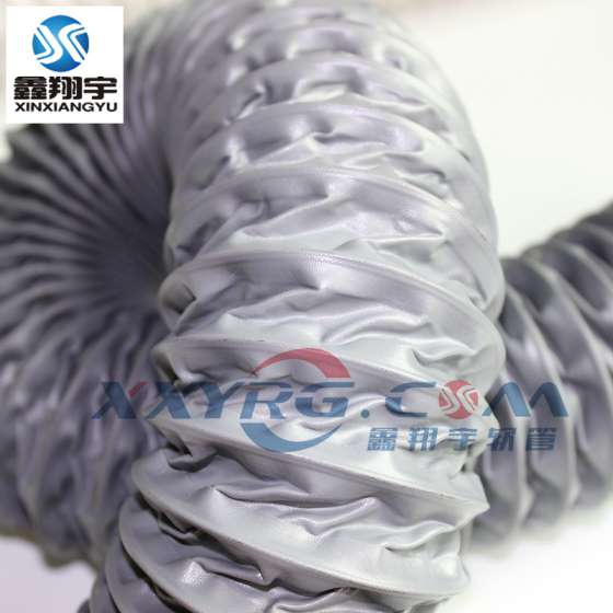 鑫翔宇XY-0403耐高温阻燃尼龙帆布伸缩通风软管