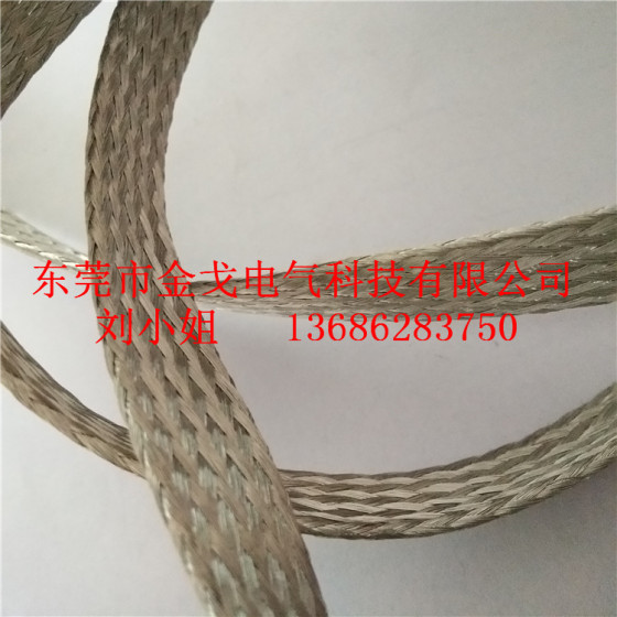 TZ-15铜编织带 接地铜编织带 镀锡铜编织带