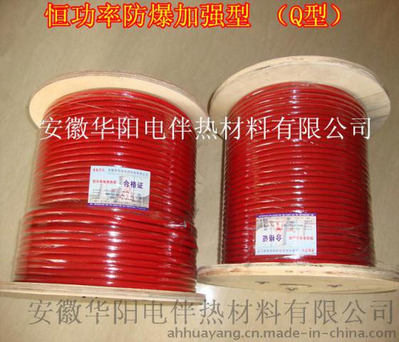华阳生产三厢380V恒功率伴热电缆管道防爆伴热带