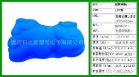 【日之新】夏日硅胶冰格，冰棒模