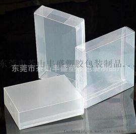 厂家长期专业生产PVC胶盒 PVC精美礼品包装盒
