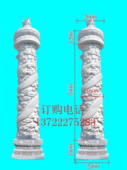 汉白玉石材龙柱 石雕柱子 大理石盘龙柱
