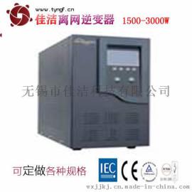 佳洁牌2000W市电互补正旋波逆变器