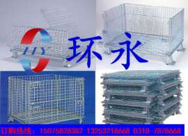【环永】现货直销江苏仓储笼大量现货质优价廉期待合作