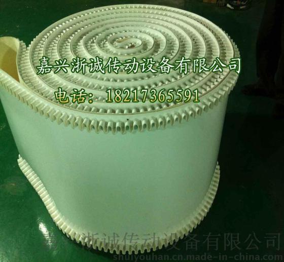 白色裙边输送带 pvc输送带