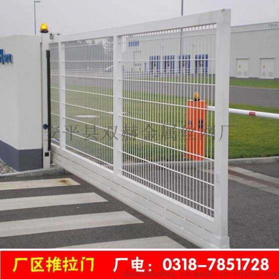 供应湖北电厂厂区栅栏门