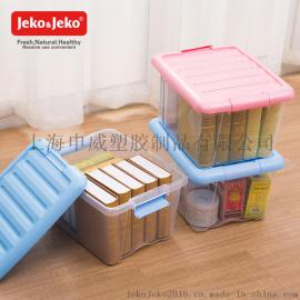 jeko带盖塑料箱储物收纳箱子中号21L