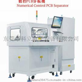 小坑KL-3500全自动PCB曲线分板机直销供应 科立电子为您服务