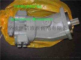 恒诺A2FE56/61W-VZL100柱塞马达