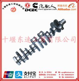 东风康明斯6B系列发动机C3907804曲轴
