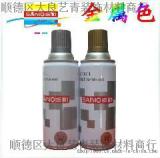 江门自喷漆，订做江门自喷漆