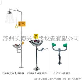 不锈钢洗眼器抚州市紧急洗眼器广州市赣州市复合式洗眼器