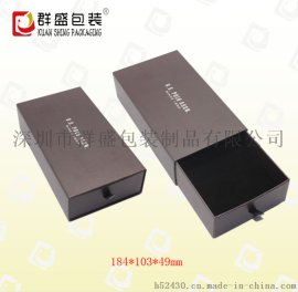 卡纸包充皮纸礼品包装盒