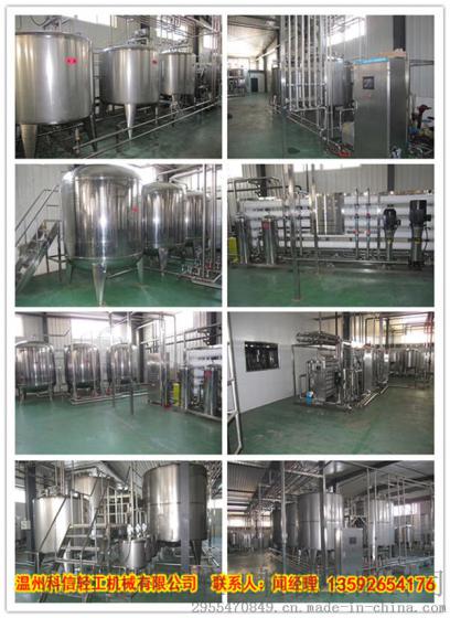 小型玻璃瓶啤酒生产线 500ml瓶子-科信设备厂家销售
