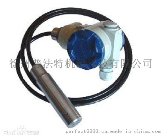 投入式液位计变送器