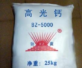 涂料专用勃震牌高光碳酸钙厂家直销