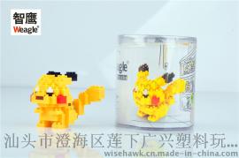 智鹰wisehawk 2208小积木动漫卡通精灵儿童益智玩具
