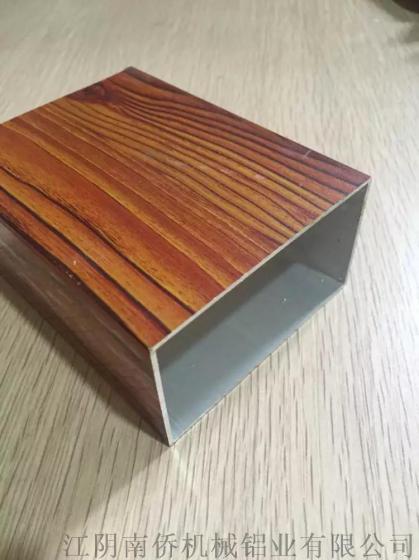 粉末喷涂吊顶用木纹铝方通