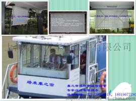 船舶遮阳帘-车之帘诚信首选