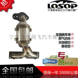 长安奔奔迷你四缸三元催化器汽车尾气净化器保年审灭灯尾气达标